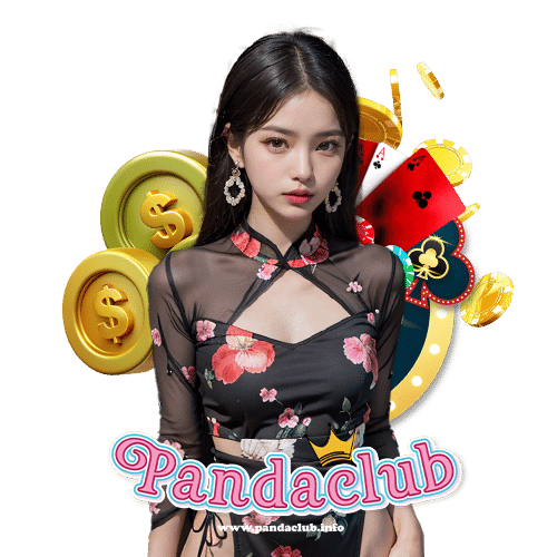 pandaclub เว็บตรง